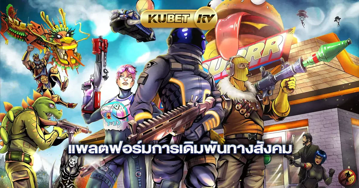 Tampilan hiburan digital untuk lobi permainan V08